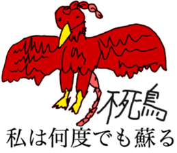 Awesome Stickers sticker #7915892