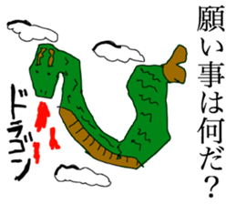 Awesome Stickers sticker #7915893