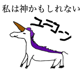 Awesome Stickers sticker #7915894