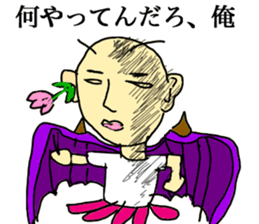 Awesome Stickers sticker #7915895