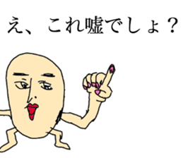 Awesome Stickers sticker #7915896