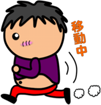 Fat Boy Sticker 7 sticker #7916062