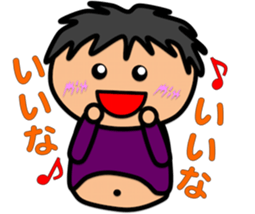 Fat Boy Sticker 7 sticker #7916068