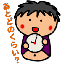 Fat Boy Sticker 7 sticker #7916069