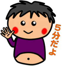 Fat Boy Sticker 7 sticker #7916070