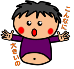 Fat Boy Sticker 7 sticker #7916080