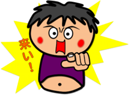 Fat Boy Sticker 7 sticker #7916082