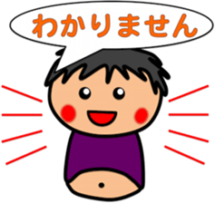 Fat Boy Sticker 7 sticker #7916084