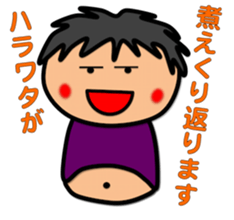 Fat Boy Sticker 7 sticker #7916085