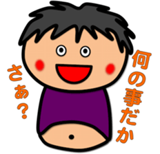 Fat Boy Sticker 7 sticker #7916089