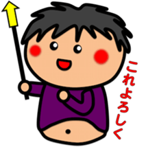 Fat Boy Sticker 7 sticker #7916092