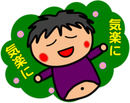 Fat Boy Sticker 7 sticker #7916093