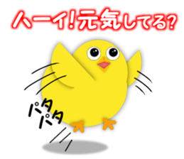 Talkative creature2 sticker #7916387