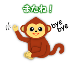 Talkative creature2 sticker #7916397