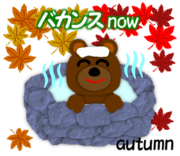 Talkative creature2 sticker #7916406