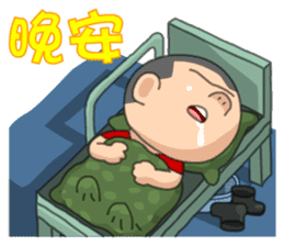 Taiwan Cute Marine corps Daily sticker #7916517
