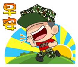 Taiwan Cute Marine corps Daily sticker #7916518
