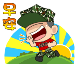 Taiwan Cute Marine corps Daily sticker #7916518