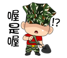 Taiwan Cute Marine corps Daily sticker #7916525