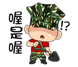 Taiwan Cute Marine corps Daily sticker #7916525