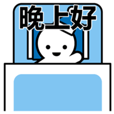 Human-Chinese (Traditional) - sticker #7916622