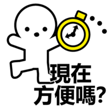 Human-Chinese (Traditional) - sticker #7916625