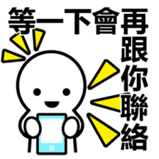 Human-Chinese (Traditional) - sticker #7916629