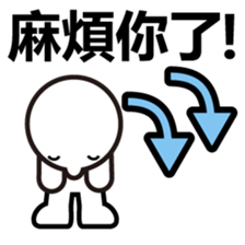 Human-Chinese (Traditional) - sticker #7916631