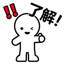 Human-Chinese (Traditional) - sticker #7916632