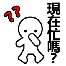 Human-Chinese (Traditional) - sticker #7916636