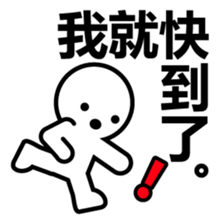 Human-Chinese (Traditional) - sticker #7916639