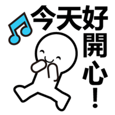 Human-Chinese (Traditional) - sticker #7916644