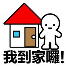 Human-Chinese (Traditional) - sticker #7916647