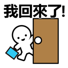 Human-Chinese (Traditional) - sticker #7916654