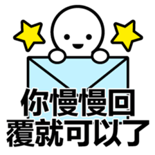 Human-Chinese (Traditional) - sticker #7916656