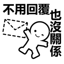 Human-Chinese (Traditional) - sticker #7916658