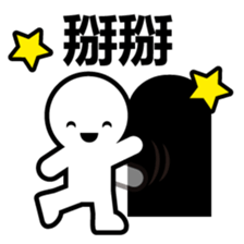 Human-Chinese (Traditional) - sticker #7916659