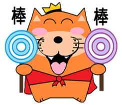 Fluffy Orange sticker #7916700