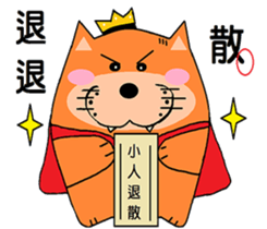 Fluffy Orange sticker #7916707