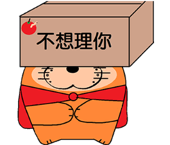 Fluffy Orange sticker #7916712