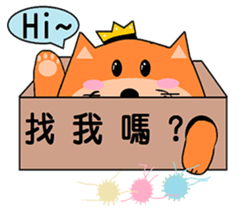Fluffy Orange sticker #7916714