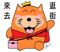 Fluffy Orange sticker #7916715