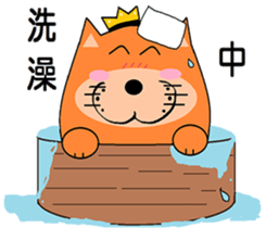 Fluffy Orange sticker #7916716