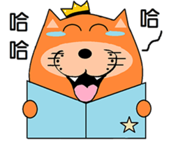 Fluffy Orange sticker #7916717