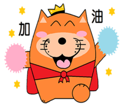 Fluffy Orange sticker #7916718