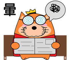 Fluffy Orange sticker #7916721