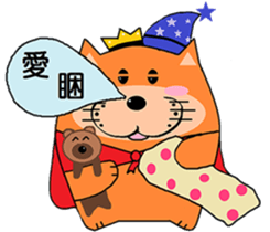 Fluffy Orange sticker #7916722