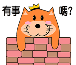 Fluffy Orange sticker #7916724