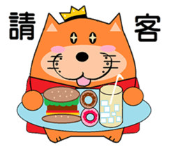 Fluffy Orange sticker #7916725