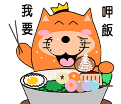 Fluffy Orange sticker #7916726